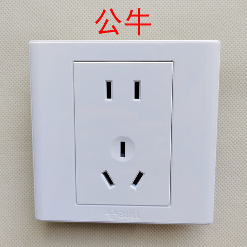 BULL公牛Z223S五孔插座白色