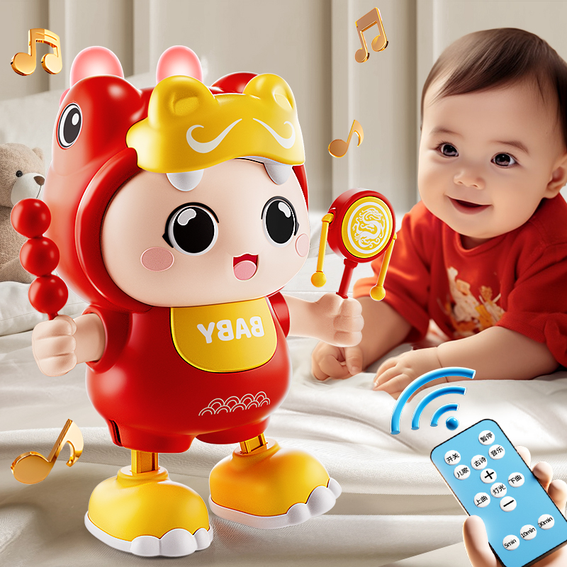 唱歌跳舞电动小龙宝婴儿玩具