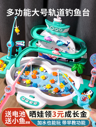 Magnetic toy for fishing for boys, 3 years, early education