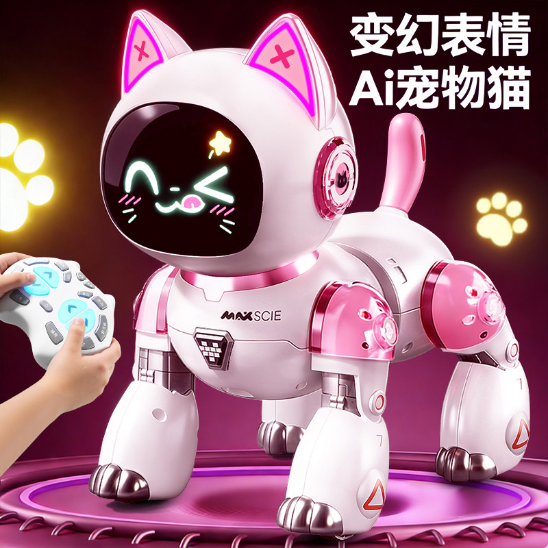 智能机器猫儿童遥控电动小猫AI表情互动机器人1玩具3女孩子6礼物5