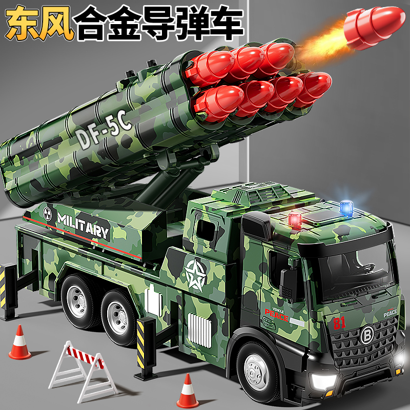 合金东风5C洲际导弹车军事模型