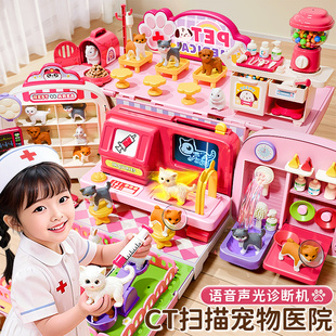 女孩子生日礼物3到6岁医疗车儿童女生过家家益智拼装玩具2026新款
