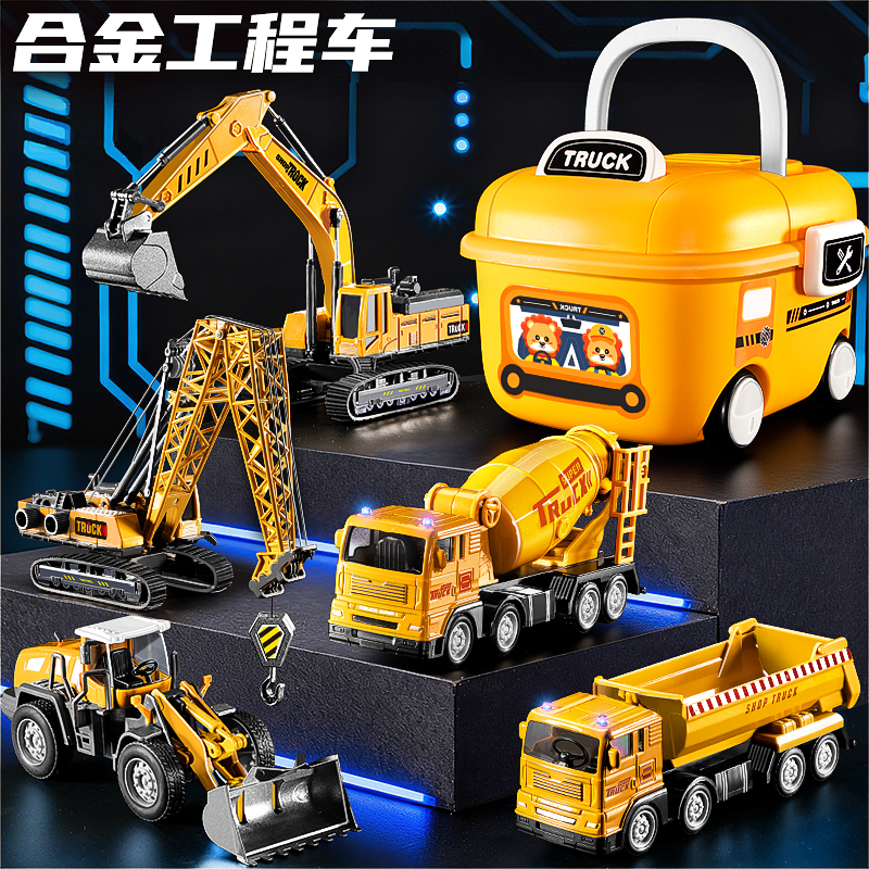 合金工程车合集男孩玩具