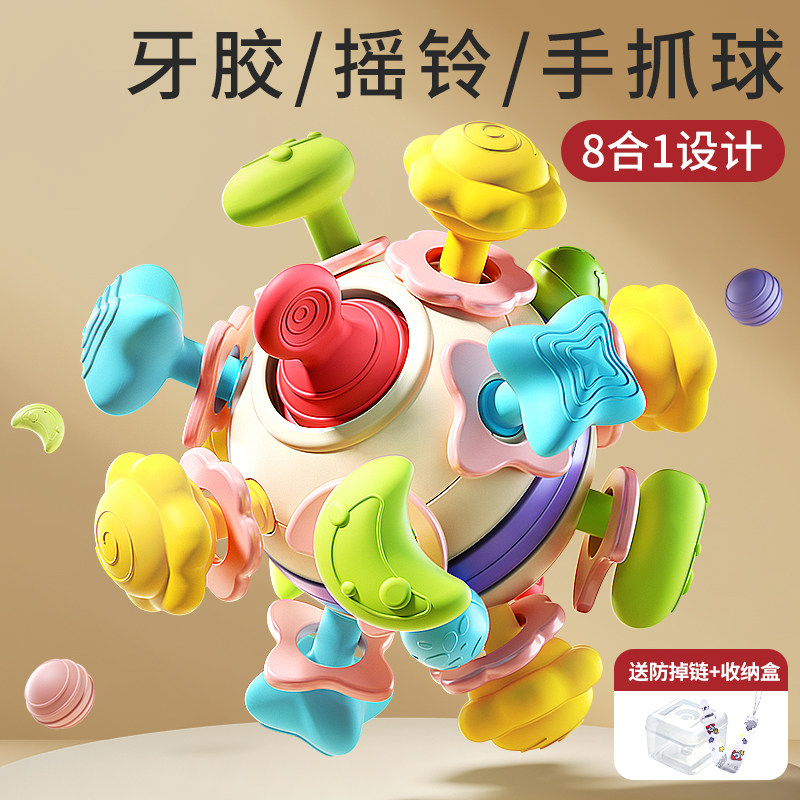 曼哈顿手抓球婴儿玩具硅胶可咬牙胶小宝宝3到6个月握磨棒0一1岁