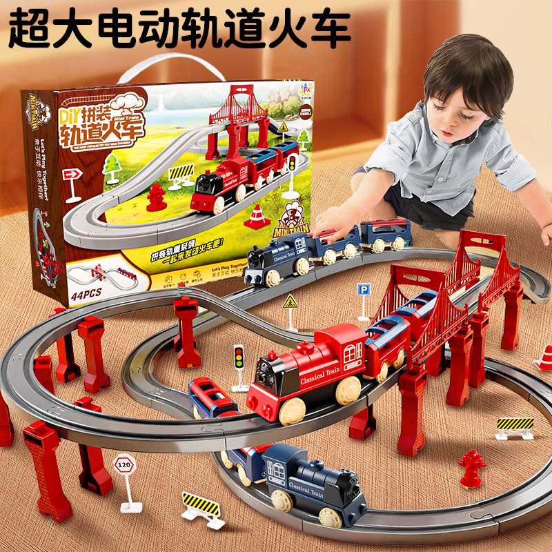 电动火车轨道积木小镇运输收纳套装男孩女孩宝宝益智玩具生日礼物