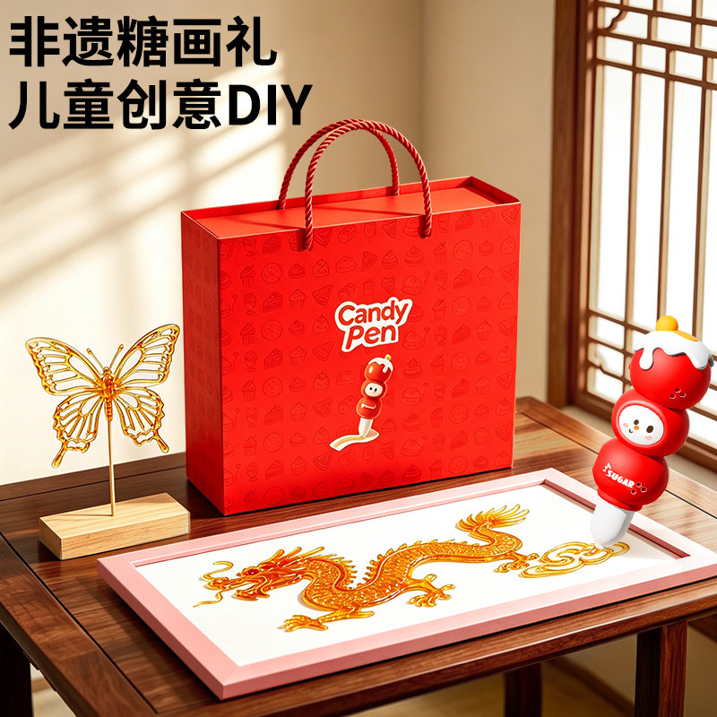 【糖画礼物】儿童DIY糖画笔玩具图片