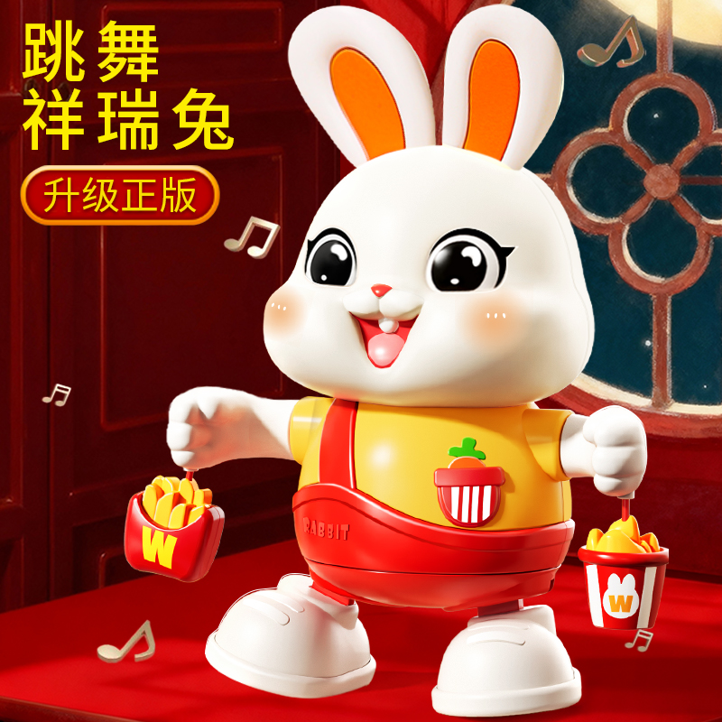 宝宝抬头训练！唱歌跳舞电动兔