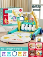 Зарядка [4-в-1-обучение шагов]