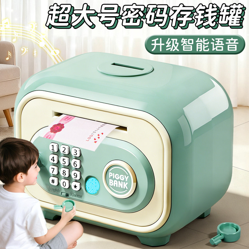 生日礼物男孩子6岁10以上小男童12实用8的儿童存钱罐玩具2026新款