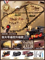 Легкий поезд, метро, карточки, подарочная коробка, дистанционное управление, 181см, зарядная версия