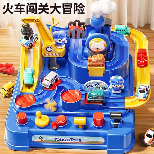 益智动脑小汽车闯关大冒险玩具