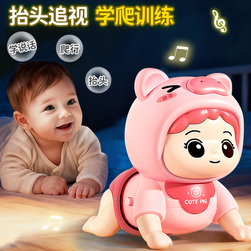 [学爬抬头训练]学叫爸妈的爬娃