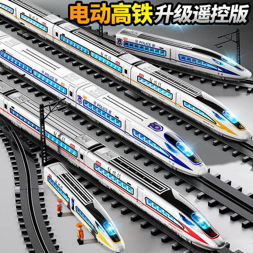 合金高铁模型声光火车复兴号