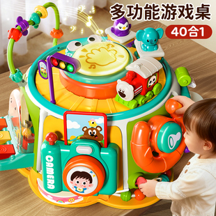宝宝游戏桌忙碌多六面体儿童早教百宝箱益智幼婴儿玩具0一1岁礼物