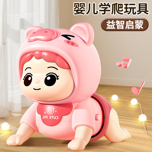婴儿宝宝玩具会爬会动学说话训练
