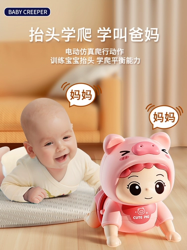 Детские игрушки научились подниматься на детское артефакт и научиться называться родителями