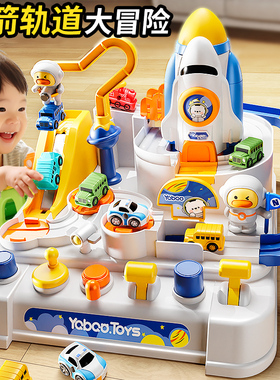 益智小火车轨道车汽车闯关大冒险停车场滑行儿童玩具女孩3岁4男孩