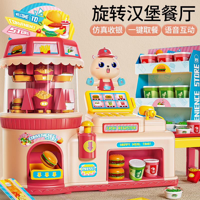 超市便利店女孩子生日礼物