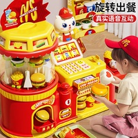 超市收銀機便利店女孩生日玩具