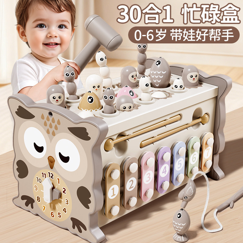 【宝宝周岁礼品】婴儿百宝箱玩具