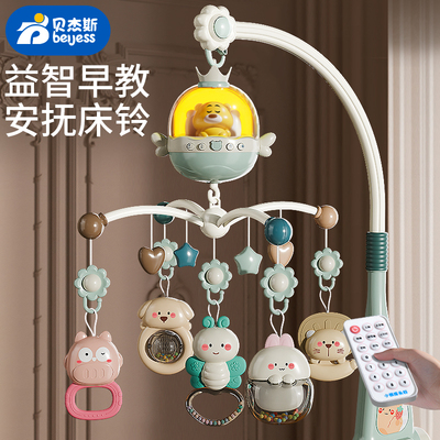【国标床铃】高端新生儿安抚玩具