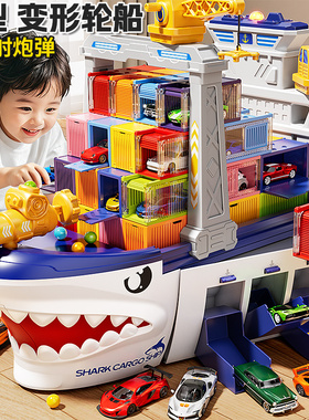 2025新款轮船玩具变形弹射儿童轨道车男孩益智3到6岁生日礼物新年