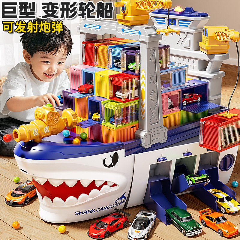2025新款巨型轮船儿童玩具爆款2合金小汽车3岁6生日礼物男孩玩具5,玩具/童车/益智/积木/模型,惯性/回力/滑行玩具,淘宝优惠券,粉丝福利购,淘宝优惠卷
