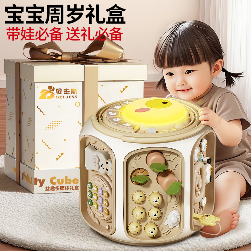【蒙氏忙碌鼓】0到6岁礼物推荐