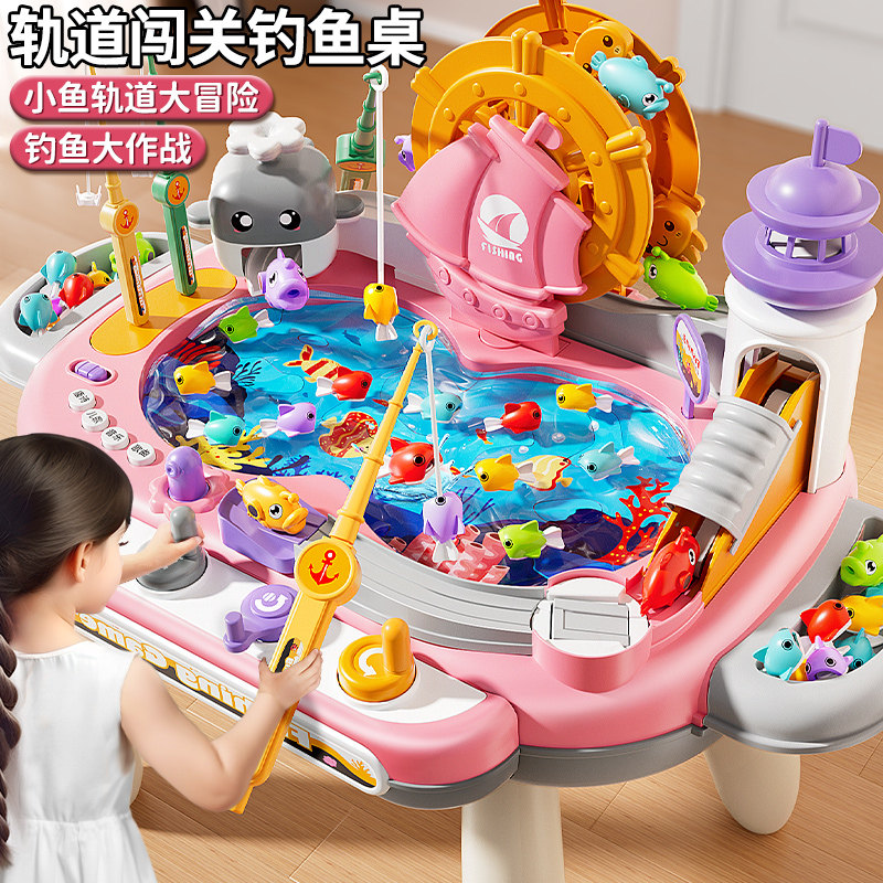 儿童益智轨道车玩具3到6岁磁性电动钓鱼汽车闯关大冒险男孩女宝宝,玩具/童车/益智/积木/模型,电动/遥控轨道,淘宝优惠券,粉丝福利购,淘宝优惠卷