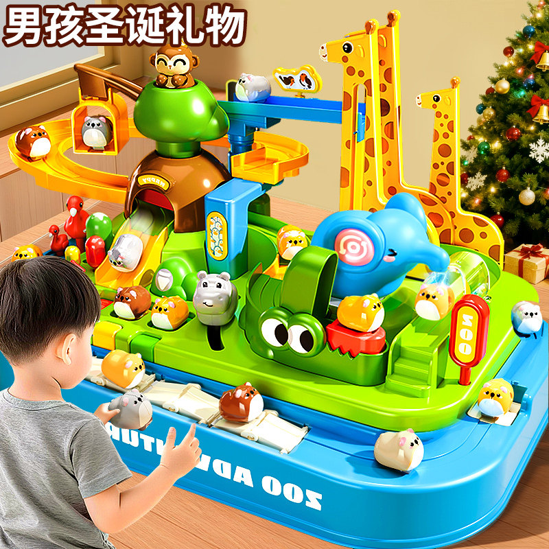2025新款磁力积木轨道车闯关大冒险儿童男孩益智生日新年礼物玩具,玩具/童车/益智/积木/模型,普通塑料积木,淘宝优惠券,粉丝福利购,淘宝优惠卷