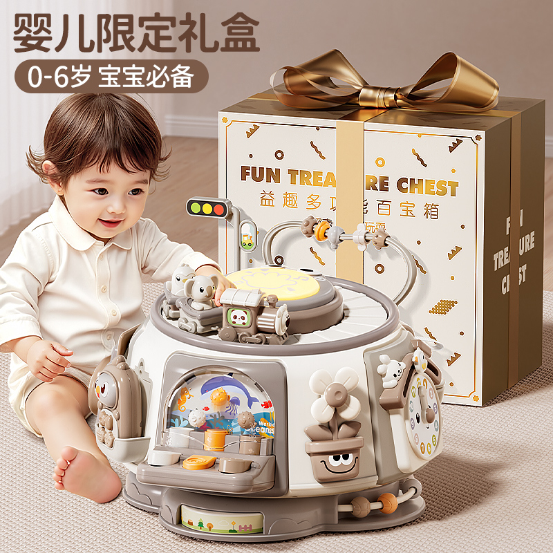 [送礼佳选高档礼盒]早教百宝箱