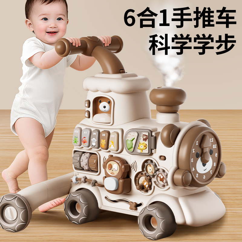 防O型腿婴儿喷雾学步小火车