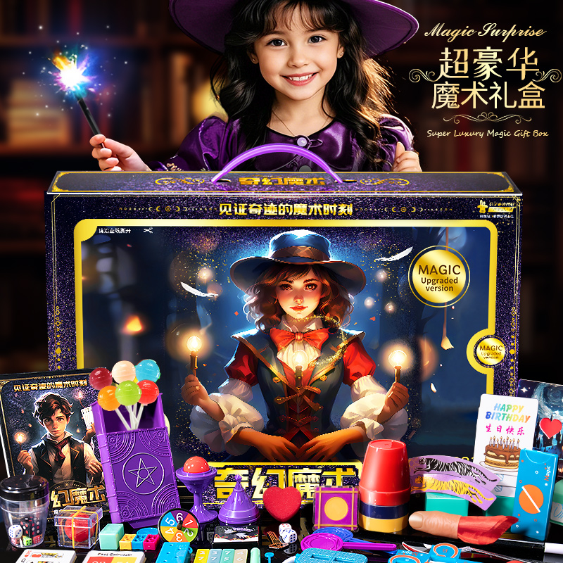 【500种魔术礼盒】简单3分钟学会