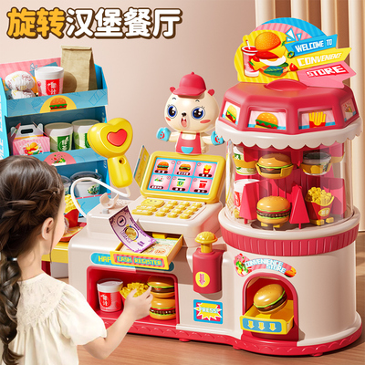 女孩子过家家玩具超市收银便利店