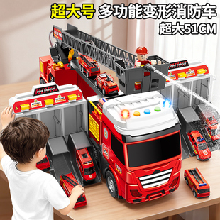 多功能变形救援消防车喷水儿童弹射玩具轨道益智男孩超大号3 6岁8