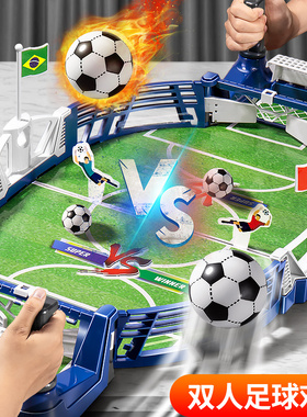 儿童桌上足球台桌面双人对战亲子互动游戏益智桌游3男孩玩具6岁5