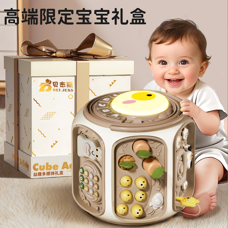 宝宝周岁礼物多功能奶咖鼓