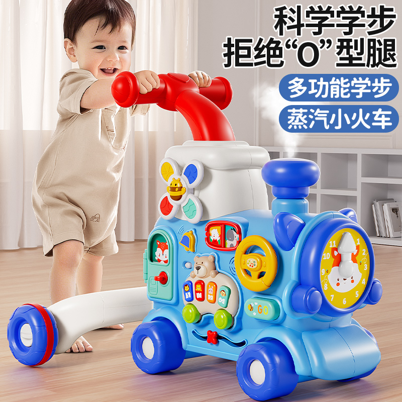 [宝宝学步神器]多功能喷气小火车
