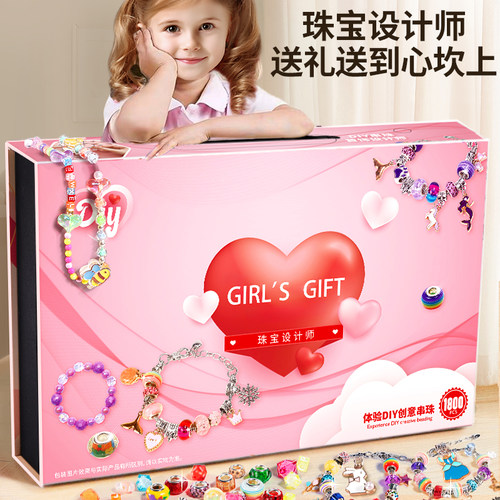 小女孩子高端串珠盒首饰儿童礼物