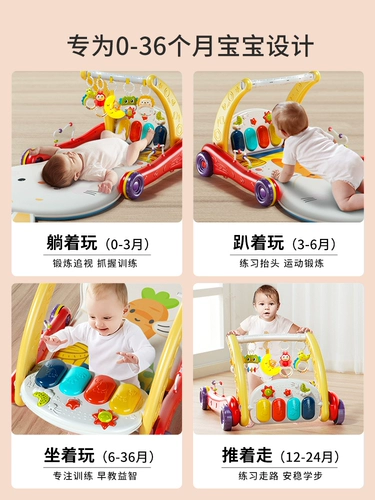 Детская игрушка для спортзала, детское пианино для раннего возраста для новорожденных, ходунки, 1 лет, раннее развитие, 6 мес.