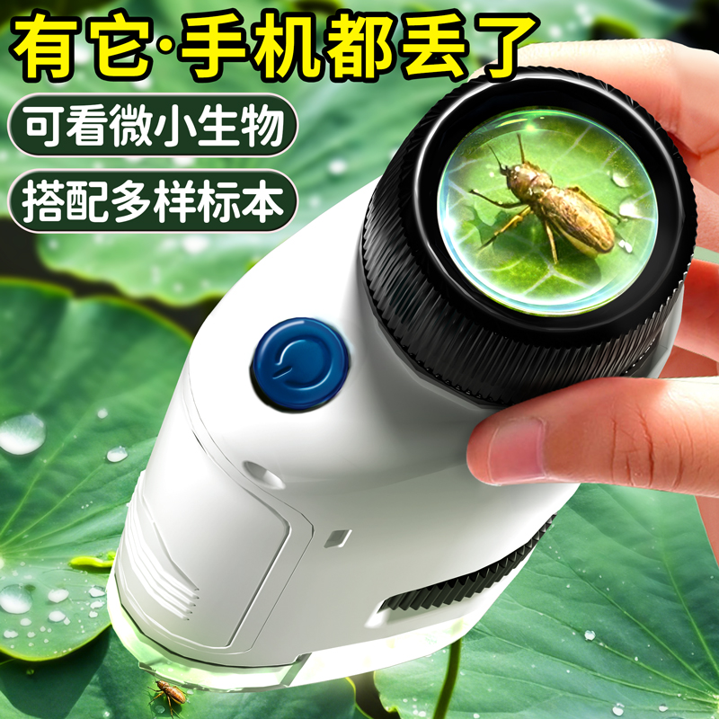 便携式手持显微镜可看细菌