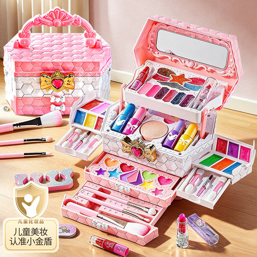 正品安全儿童化妆品玩具&小金盾