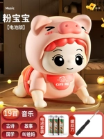 [Модель батареи] Фан [19 песен+древние стихи+китайские исследования+истории+под названием родители]