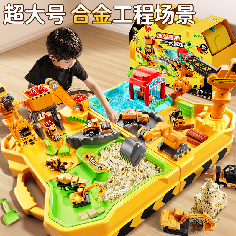 【超大合金工程场景】玩法十合一