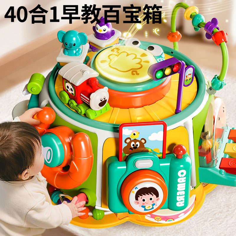 婴儿六面体玩具宝宝1一3岁益智早教百宝箱婴幼儿多面体0因果关系2,玩具/童车/益智/积木/模型,游戏盒/多面体/忙碌板,淘宝优惠券,粉丝福利购,淘宝优惠卷