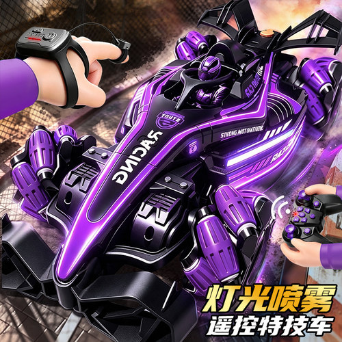 超大F1方程式遥控车男孩惊喜礼物