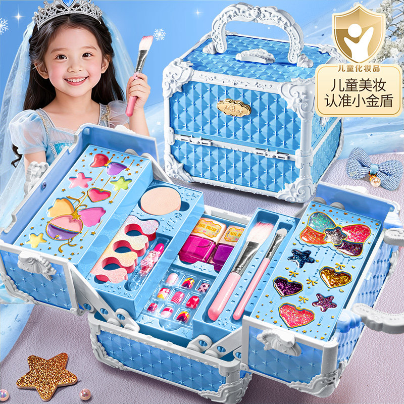 儿童化妆品玩具盒女孩全套无毒可水洗彩妆套装公主小女童新年礼物,玩具/童车/益智/积木/模型,儿童化妆玩具,淘宝优惠券,粉丝福利购,淘宝优惠卷