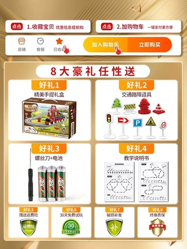 Небольшая детская интеллектуальная игрушка для мальчиков, 2025 года, новая коллекция, подарок на день рождения, наука и технология