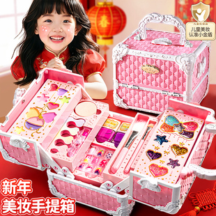 儿童玩具女孩子生日礼物小公主无毒可水洗化妆盒彩妆箱实用的新年