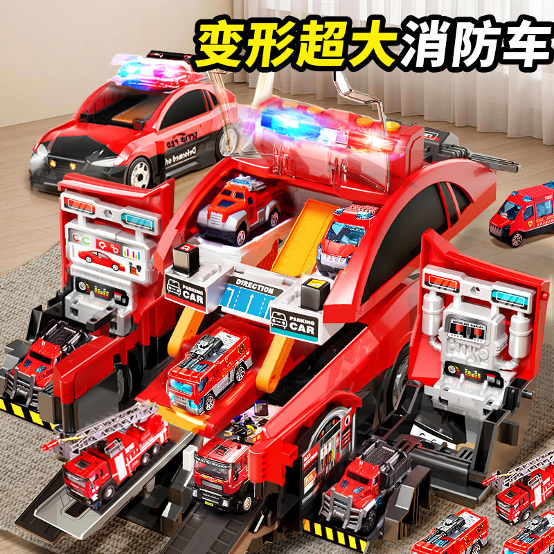 多功能救援消防车儿童玩具大号警车合金变形滑行益智男孩生日礼物,玩具/童车/益智/积木/模型,惯性/回力/滑行玩具,淘宝优惠券,粉丝福利购,淘宝优惠卷